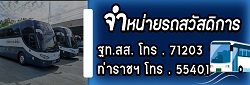 Relateds Banner Slider-67088cce0e564.jpg